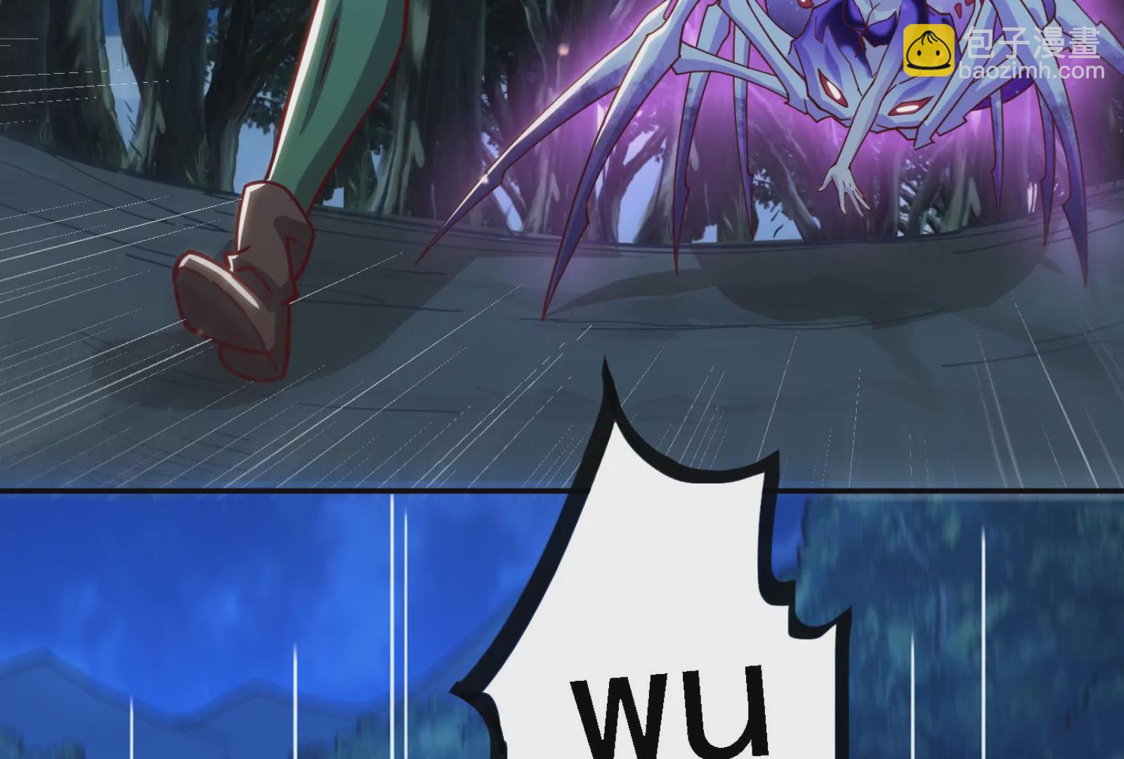 古神遊戲 - 第16話  打了一窩又來一窩(2/3) - 1